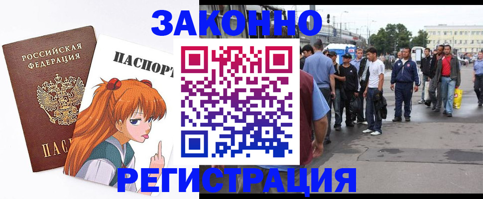 регистрация для школы в Шахтах